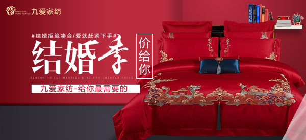 九爱·姑苏治锦